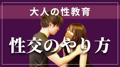 無料 動画 セックス